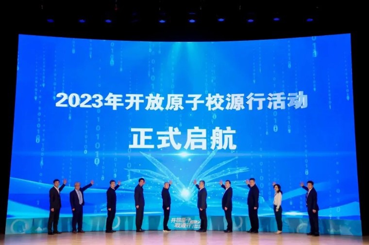 ٷƽ̨2023ԭУԴУվ˶