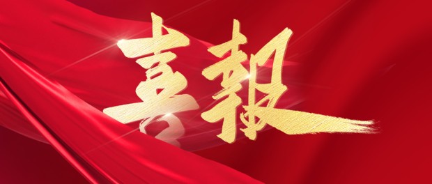 ֤ESG¯ٷƽ̨AA ֳ롰֤Ρ