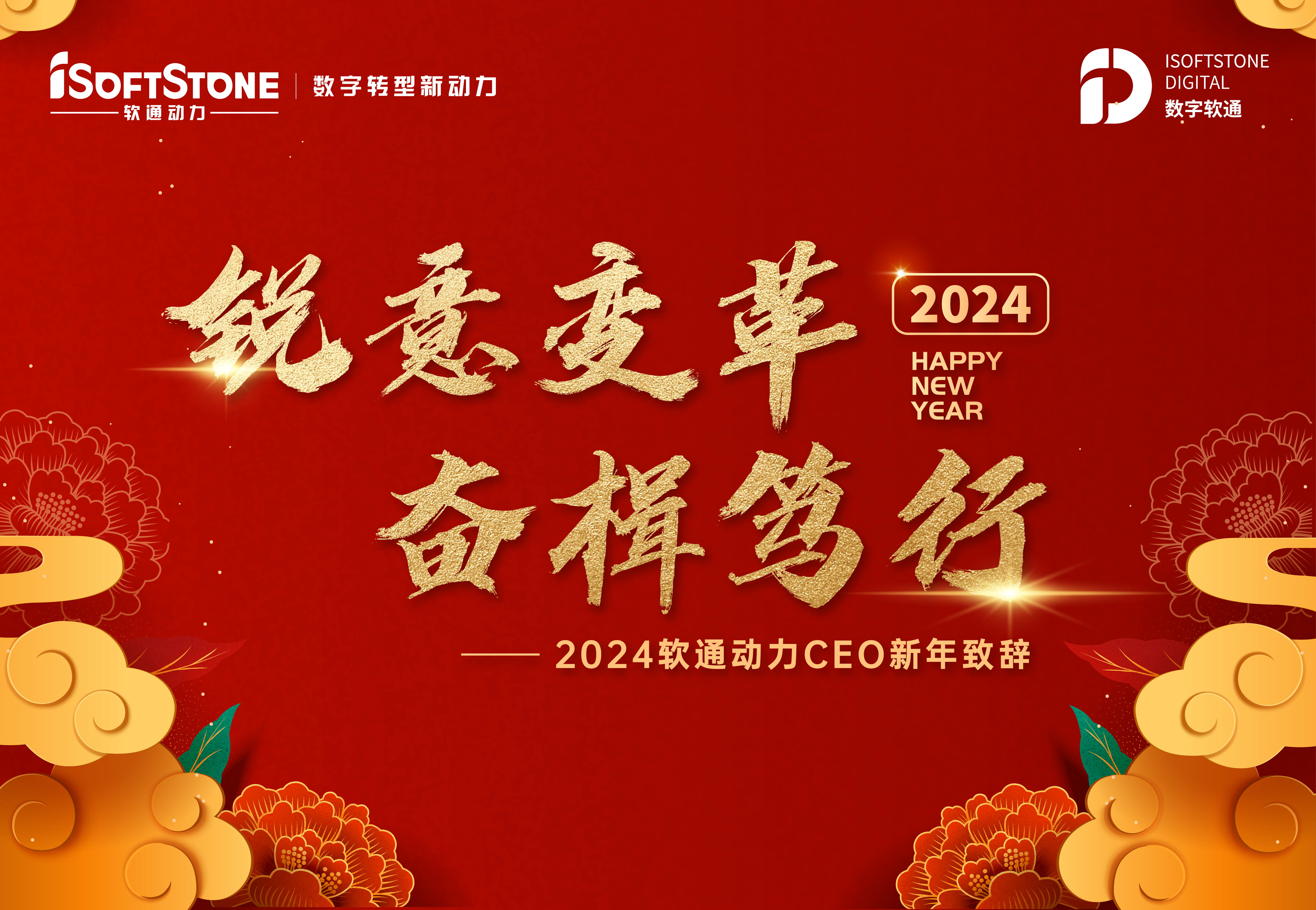 2024ٷƽ̨CEO´ǣ 